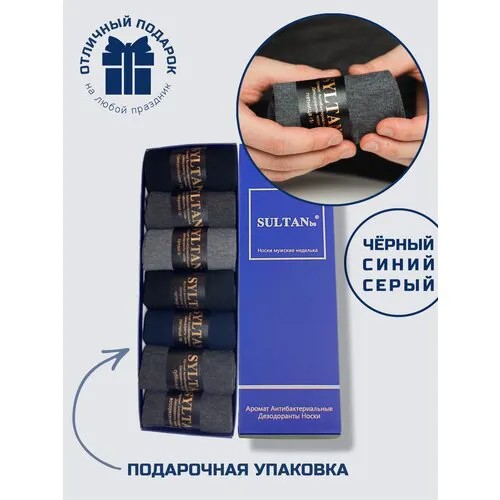 Носки неделька/Мужской комплект носков syltan 7 пар/ Антибактериальные, ароматизированные носки на каждый день/ разноцветные/мужские носки