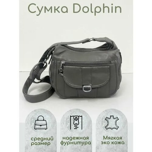 Сумка кросс-боди DOLPHIN, серый