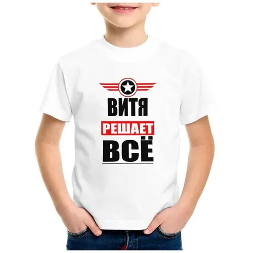 Футболка CoolPodarok, размер 38, белый