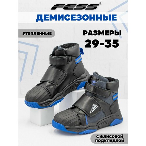 Ботинки FESS, размер 32, черно-синий