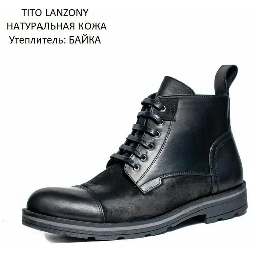 Ботинки Tito Lanzony, демисезон/зима, натуральная кожа, полнота G, размер 44, черный