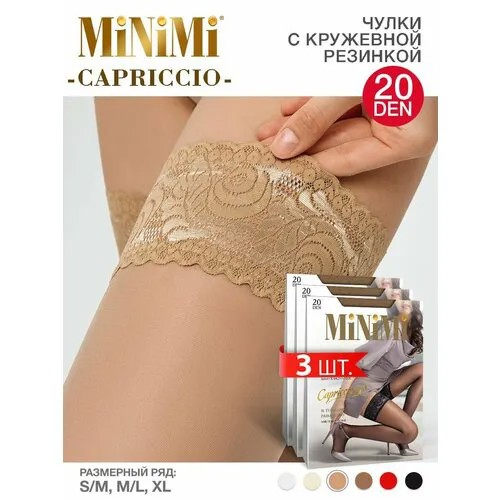 Чулки MiNiMi autoreg. CAPRICCIO 20 NEW Чулки, 20 den, 3 шт., размер XL/5, caramello