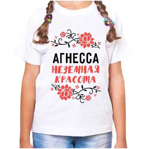 Футболка , размер 22, белый