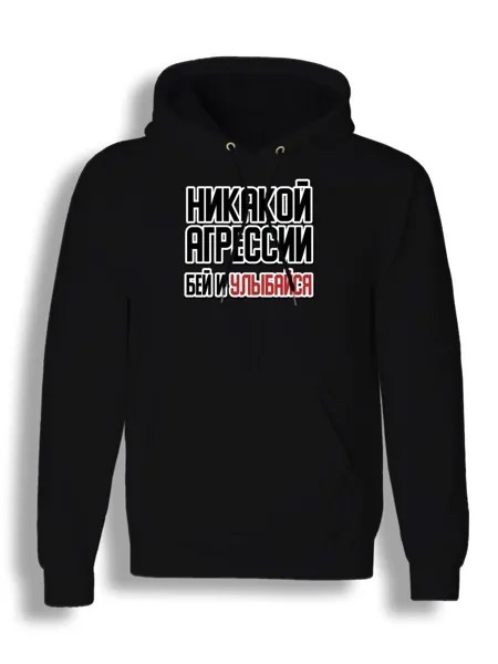 Худи унисекс СувенирShop Прикол/Мем/Никакой агрессии 35 черное XL