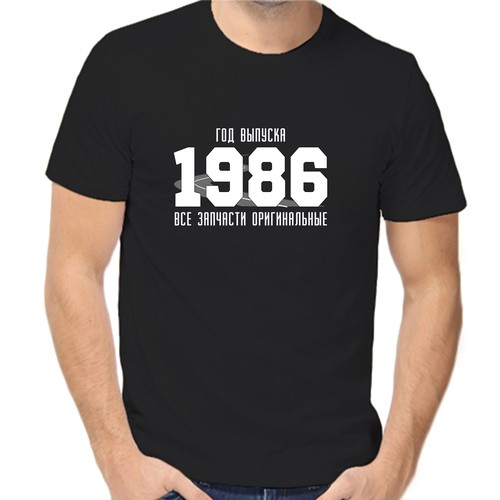 Футболка год выпуска 1986 запчасти оригинальные, размер (48)M, чёрный