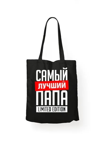 Сумка шоппер унисекс СувенирShop Лучший папа в мире 3, черный