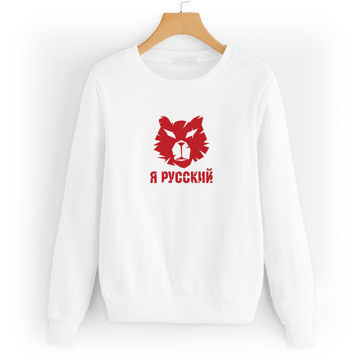 Свитшот белый CoolPodarok Я Русский ( Мордочка)