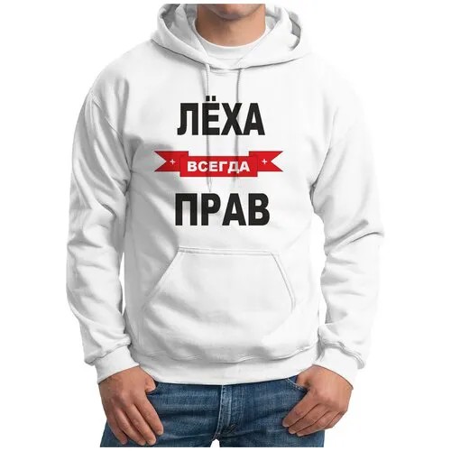 Худи CoolPodarok, размер 46, , белый