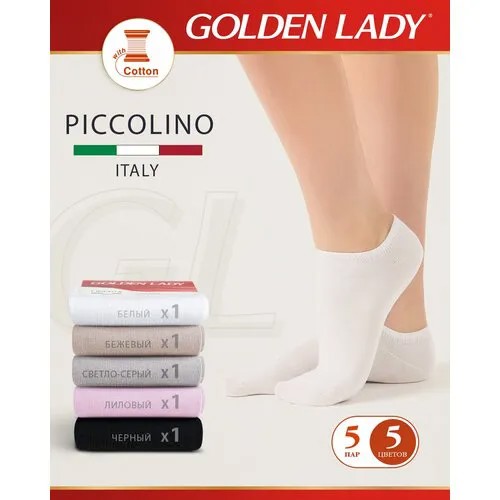 Носки Golden Lady, комплект, 5 пар, размер 35-38, мультиколор