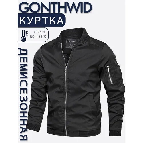 Бомбер GONTHWID, размер XL, черный