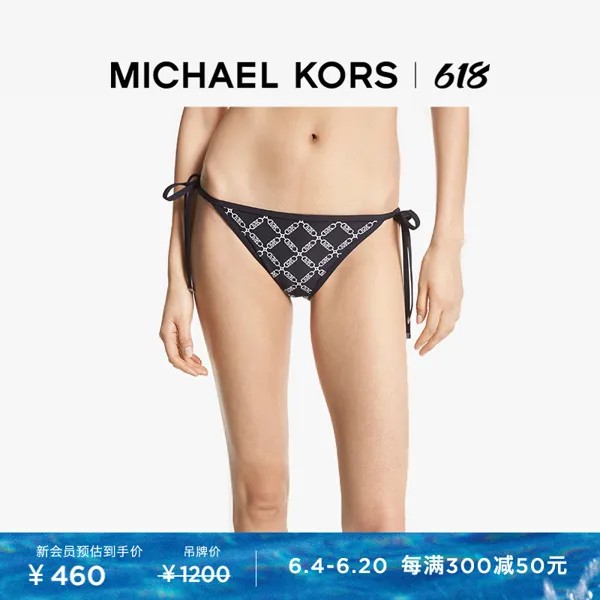 Стринги женские Michael Kors с ромбовидной цепочкой, черный