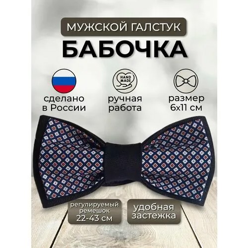 Бабочка , синий