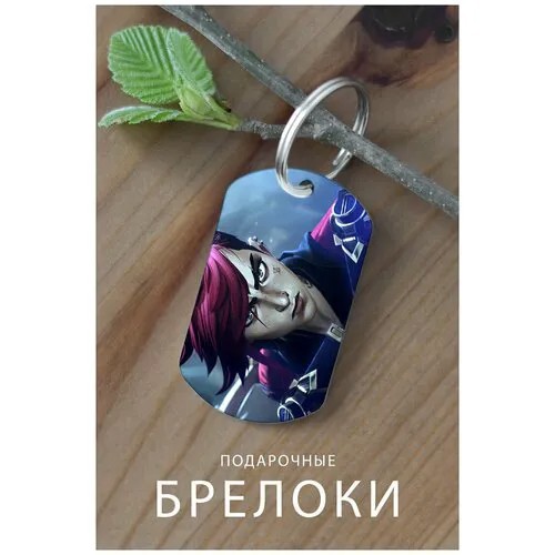 Брелок, глянцевая фактура