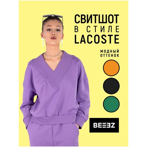 Свитшот BEEEZ, размер XS, фиолетовый