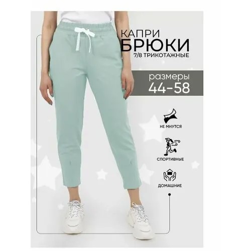 Бриджи  Laina, размер 48, зеленый