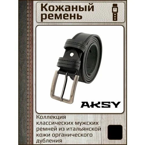 Ремень PREMIUM BELT, натуральная кожа, металл, подарочная упаковка, для мужчин, длина 115 см., черный