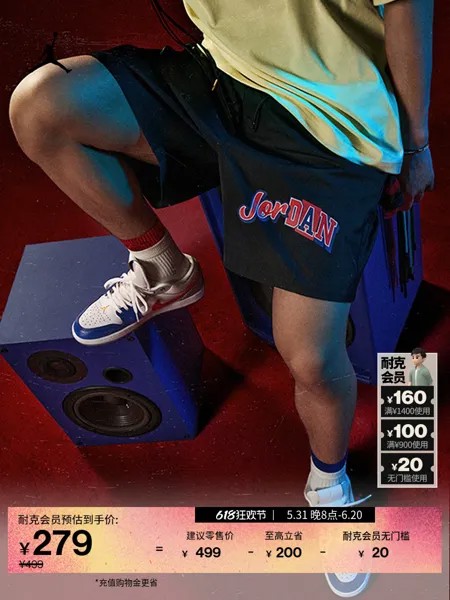 Шорты мужские Jordan Nike летние, темно-синий