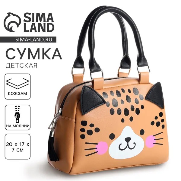 Сумка детская для девочки