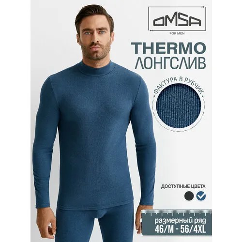 Термобелье верх Omsa, размер 3XL, Джинс