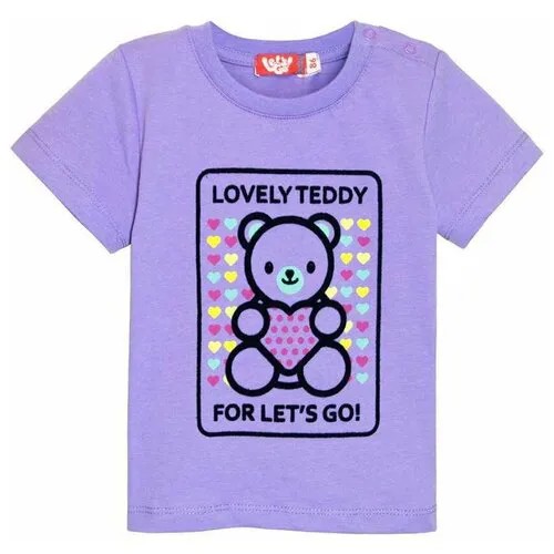 Футболка для девочки Let's go 86 серый