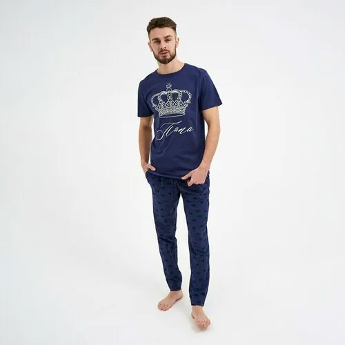Пижама Kaftan, размер 56, синий