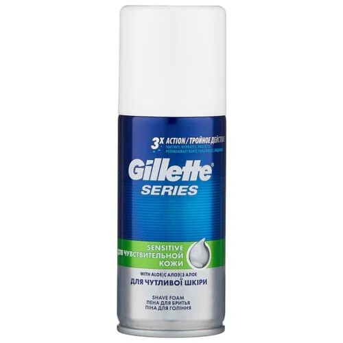 Пена для бритья Series для чувствительной кожи Gillette, 100 мл