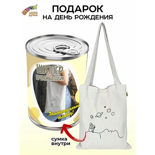 Сумка шоппер Штучки, к которым тянутся ручки, желтый