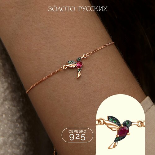 Браслет-цепочка ЗОЛОТО РУССКИХ, серебро, 925 проба, фианит
