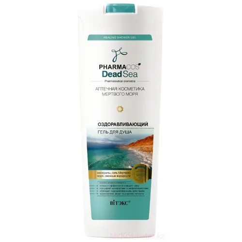 Гель для душа Витэкс Pharmacos Dead Sea Оздоравливающий, 500 мл