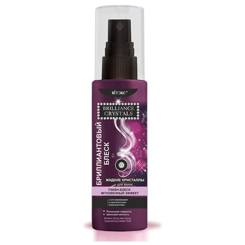 Витэкс Brilliance Crystals Жидкие кристаллы для волос, 75 мл