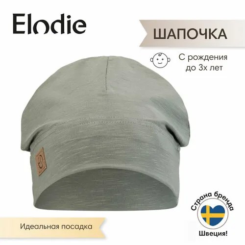 Шапка бини Elodie, размер 1-2 года, зеленый