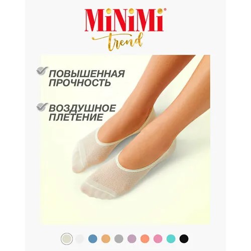 Подследники MiNiMi, размер 0 (UNI), белый, бежевый, коричневый