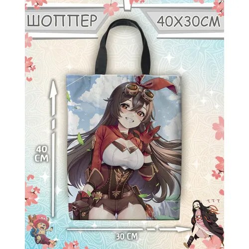 Сумка шоппер Meito, белый