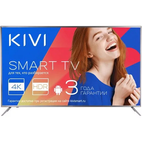 Телевизор KIVI 50UR50GR 50