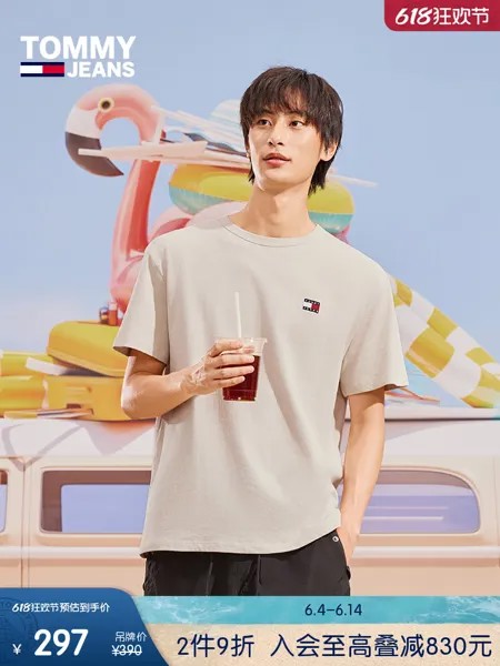 Майка мужская Tommy Hilfiger с короткими рукавами, белый