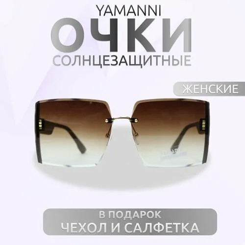 Солнцезащитные очки YAMANNI, коричневый/черный