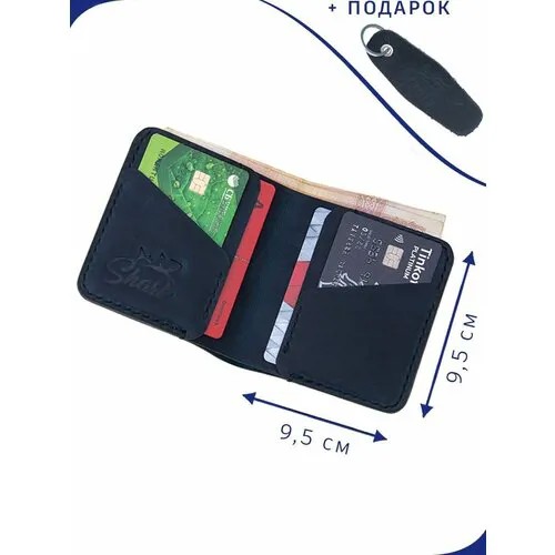 Бумажник Shark, натуральная кожа, отделение для карт, подарочная упаковка, синий