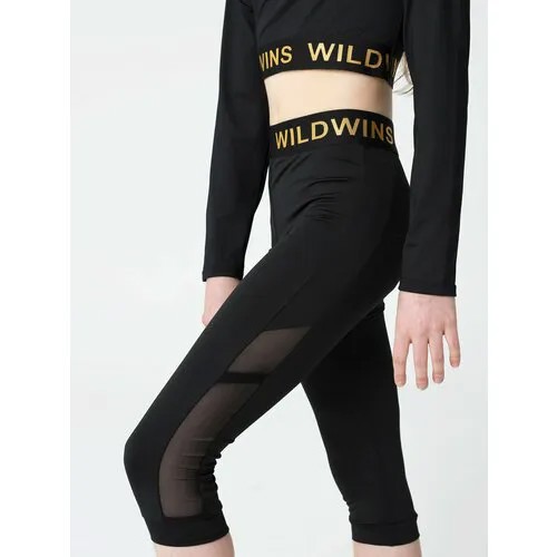 Легинсы WILDWINS, размер 140, черный