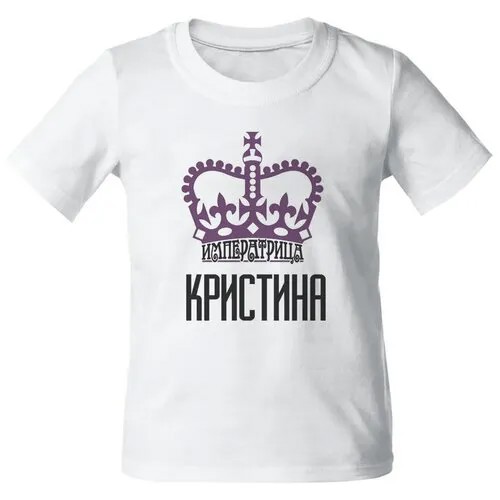 Футболка CoolPodarok, размер 32, белый