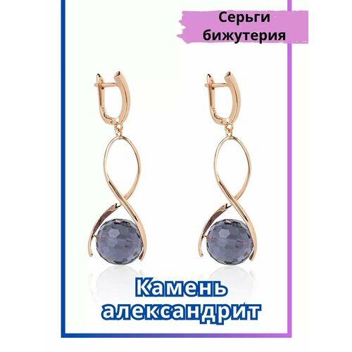 Серьги Bijuton, александрит синтетический, золотой