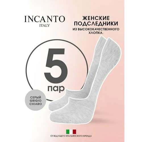 Подследники Incanto IBD731006 (по 100/10), комплект, 5 пар, размер 3, серый