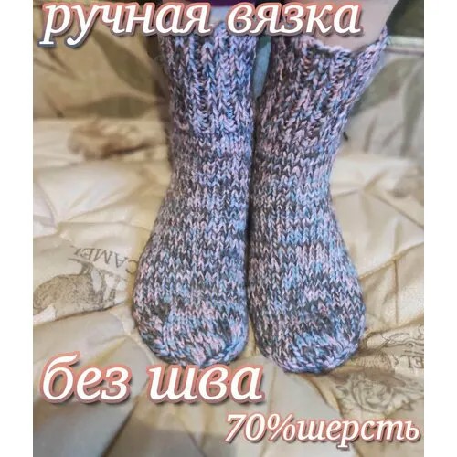 Носки Engy, размер 35-38, розовый, голубой, серый
