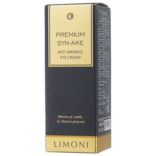 Крем Limoni Premium Syn-Ake для век 25 мл