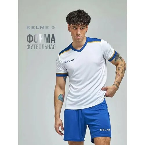 Форма спортивная Kelme футбольная форма Football Suit, размер S, белый, синий