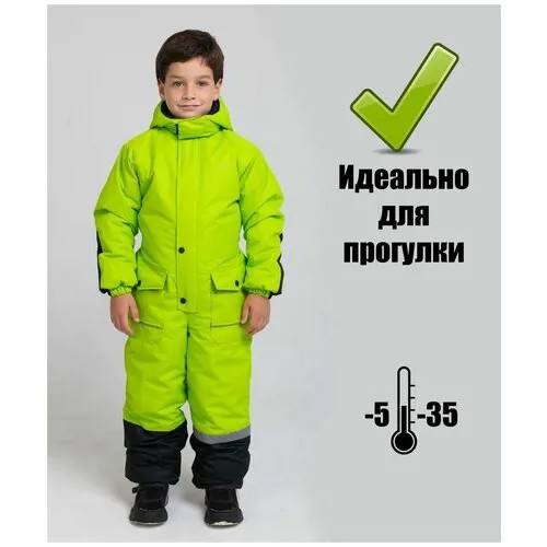 Комбинезон Фабрика Горицкой, зимний, размер 28, зеленый