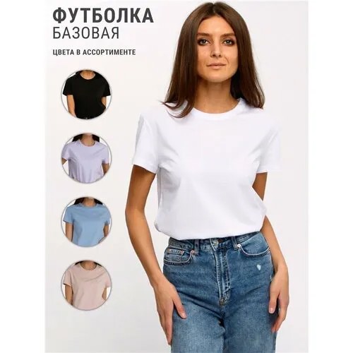 Футболка Апрель, размер 88-164, белый