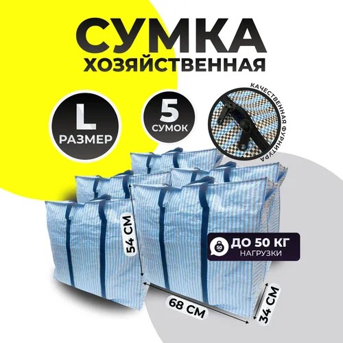 Сумка-баул , синий, мультиколор