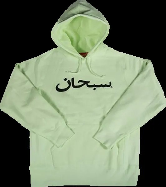Толстовка Supreme Arabic Logo Hooded Sweatshirt 'Lime', зеленый
