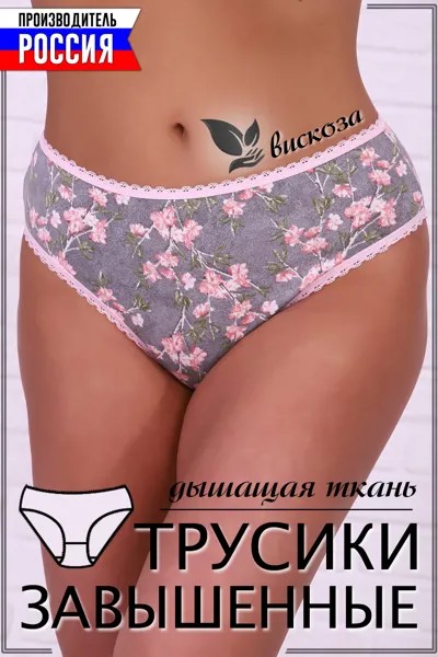 Трусы женские iv90431