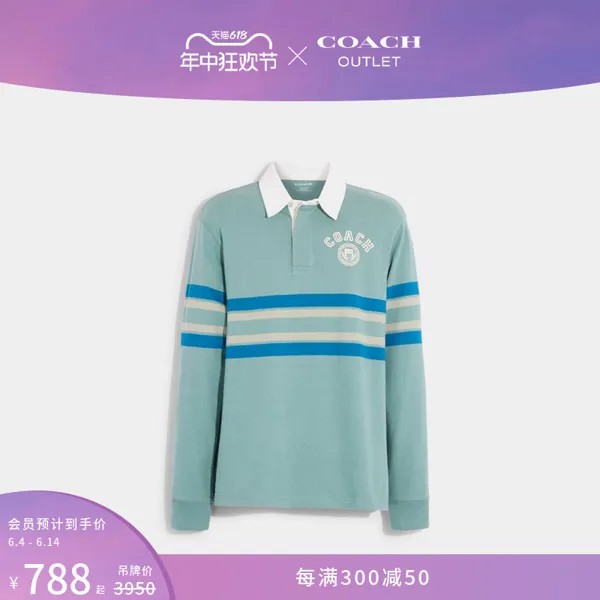 Рубашка-поло мужская для регби-поло Coach Outlet, золотисто-оливковый